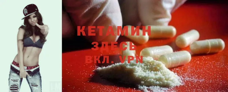 КЕТАМИН ketamine  купить  сайты  Нижние Серги 