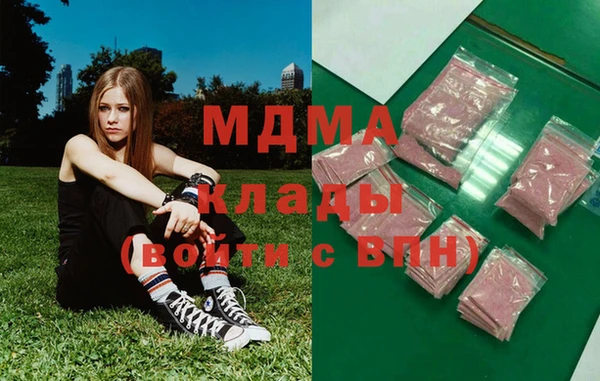 MDMA Бугульма