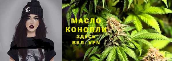 MDMA Бугульма