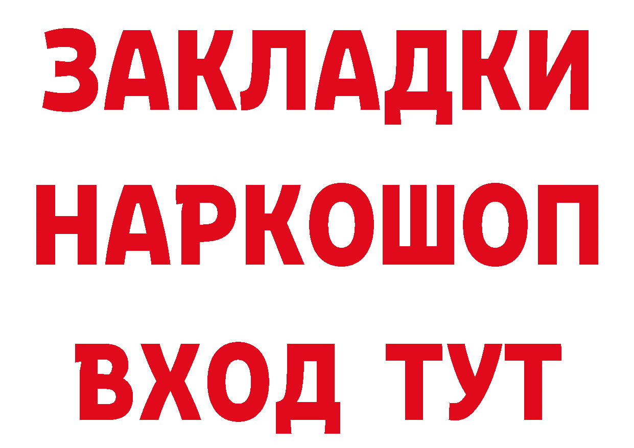 ГАШИШ VHQ рабочий сайт нарко площадка мега Нижние Серги